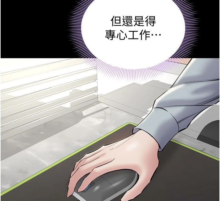 為民服務App第28話-準新娘拍攝性愛影片
