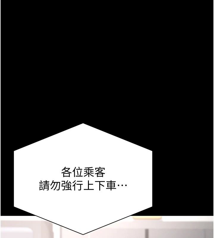 為民服務App第28話-準新娘拍攝性愛影片