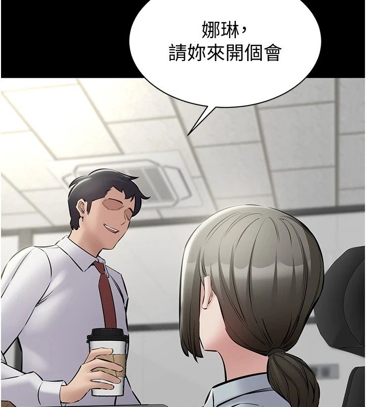 為民服務App第28話-準新娘拍攝性愛影片