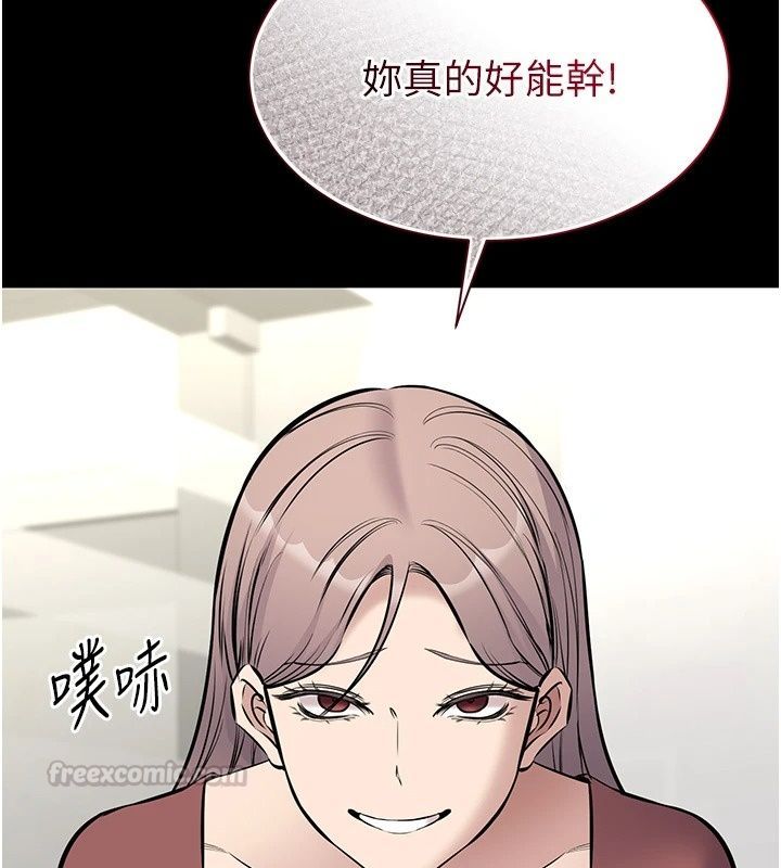 為民服務App第28話-準新娘拍攝性愛影片