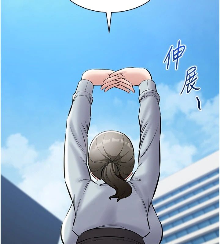為民服務App第28話-準新娘拍攝性愛影片