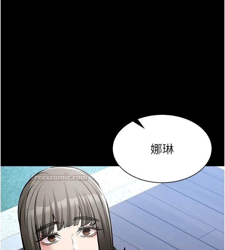 為民服務App第28話-準新娘拍攝性愛影片