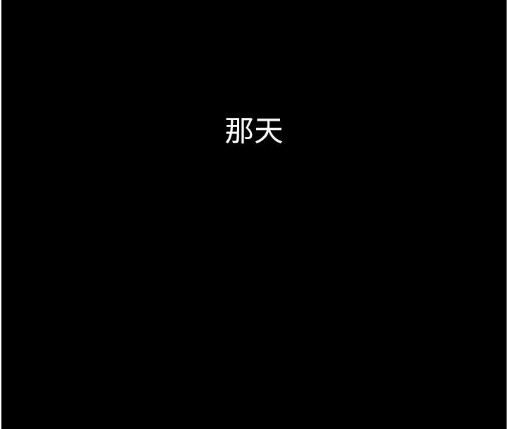 為民服務App第28話-準新娘拍攝性愛影片