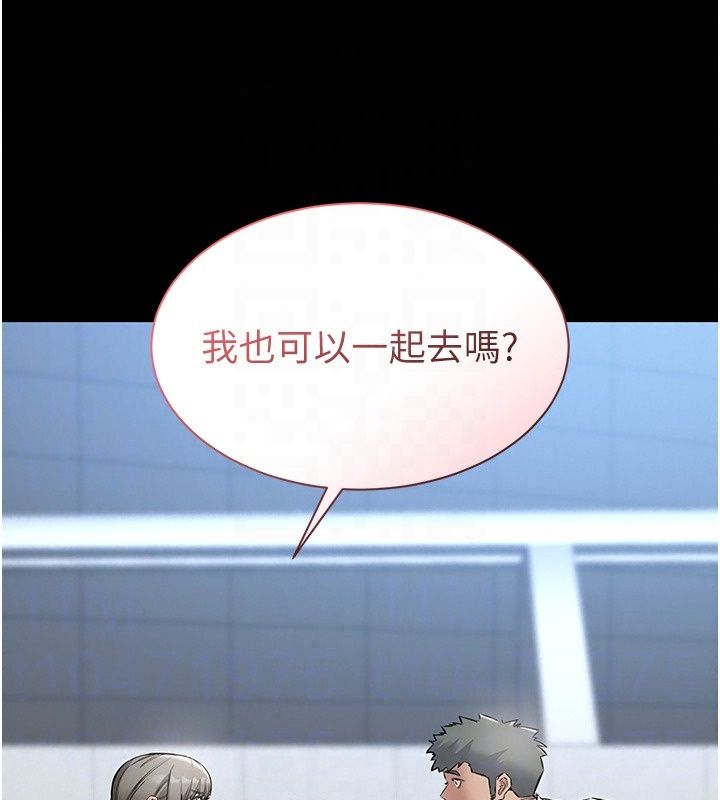 為民服務App第28話-準新娘拍攝性愛影片