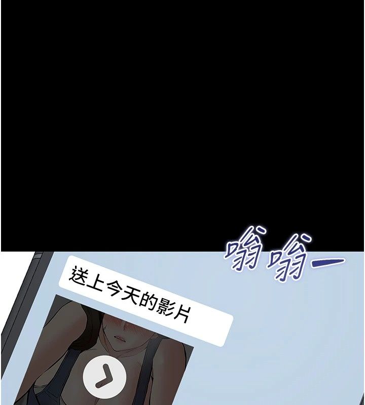 為民服務App第28話-準新娘拍攝性愛影片