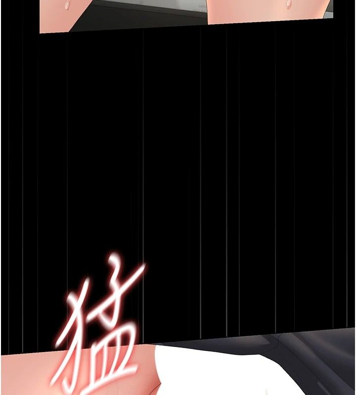 獵艷琯理員第58話-難以招架的前後雙重刺激