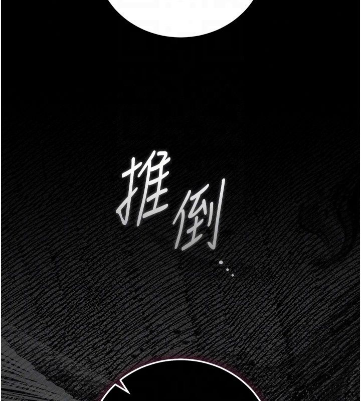 獵艷琯理員第58話-難以招架的前後雙重刺激
