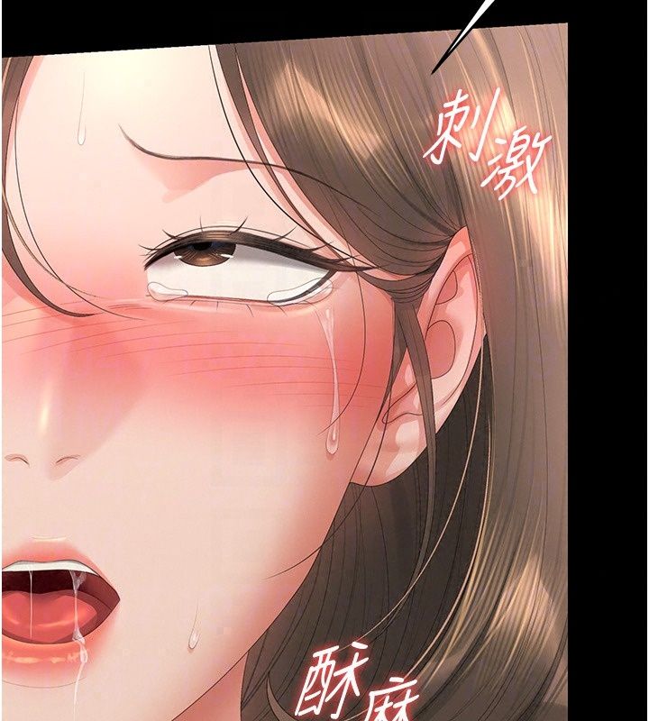 獵艷琯理員第58話-難以招架的前後雙重刺激
