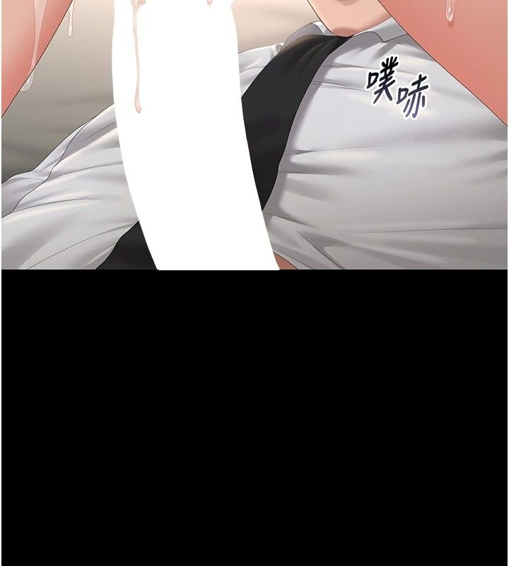 獵艷琯理員第58話-難以招架的前後雙重刺激