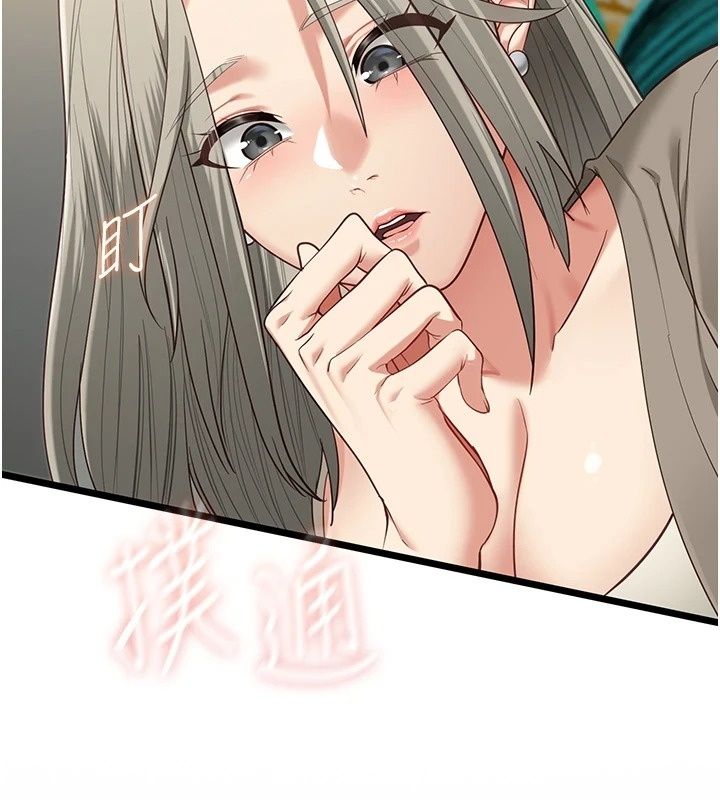 女友不能說的事第30話-陷入慾望的沼澤