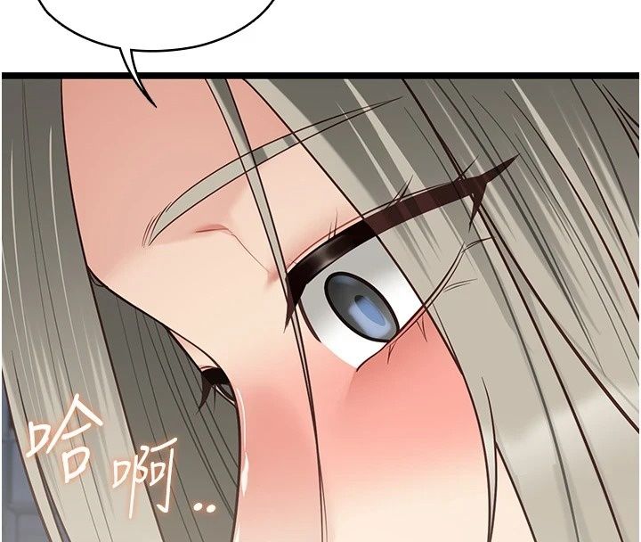 女友不能说的事第30話-陷入慾望的沼澤