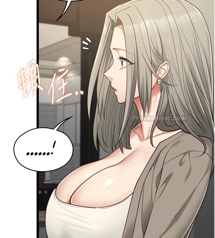 女友不能說的事第30話-陷入慾望的沼澤