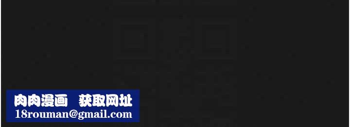 女友不能说的事第30話-陷入慾望的沼澤