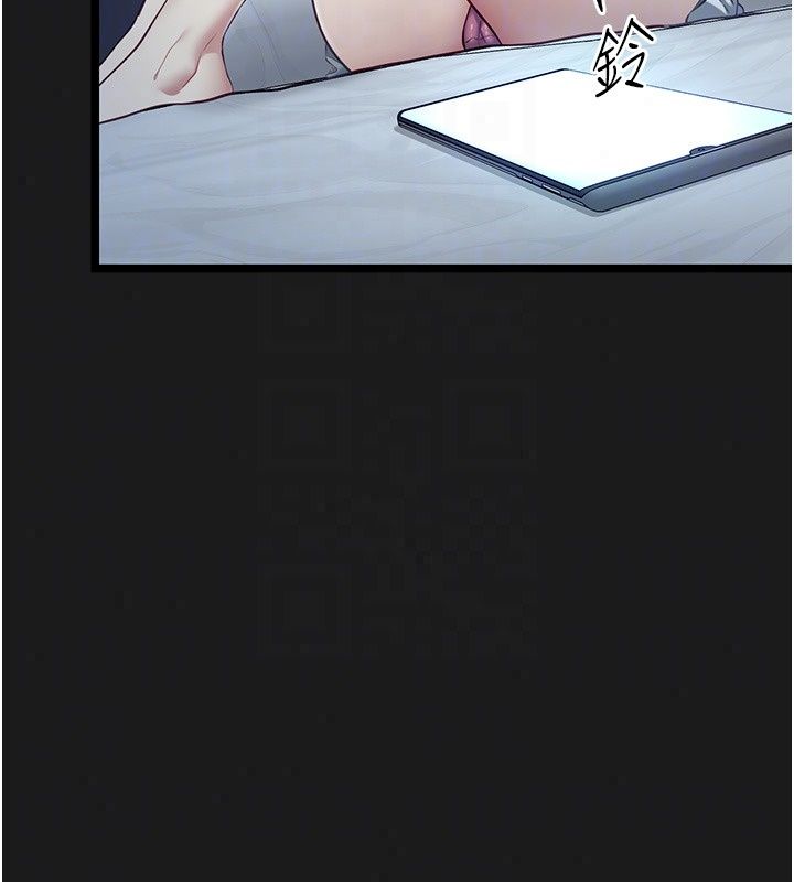 女友不能說的事第30話-陷入慾望的沼澤