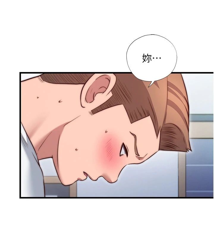 民宿精营中第77話-你可以放進「這裡」嗎?