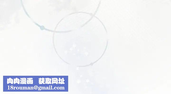 下班后的例行恋爱第123話