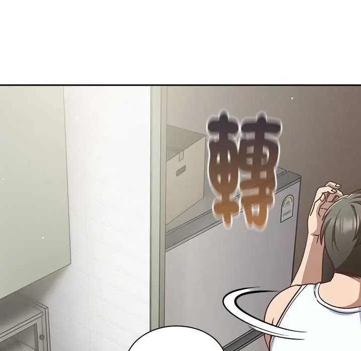 摸鱼生存指南第66話