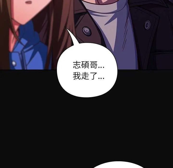 摸鱼生存指南第66話