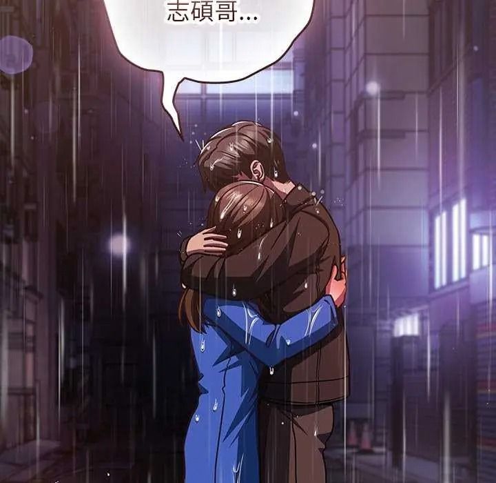 摸鱼生存指南第66話