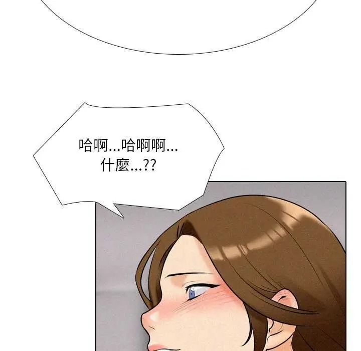 純潔遊戲第7話