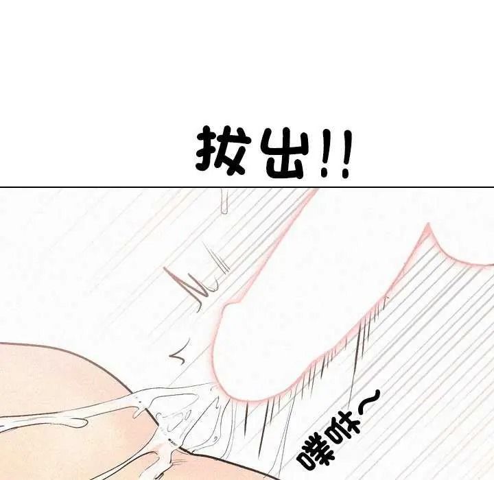 純潔遊戲第7話