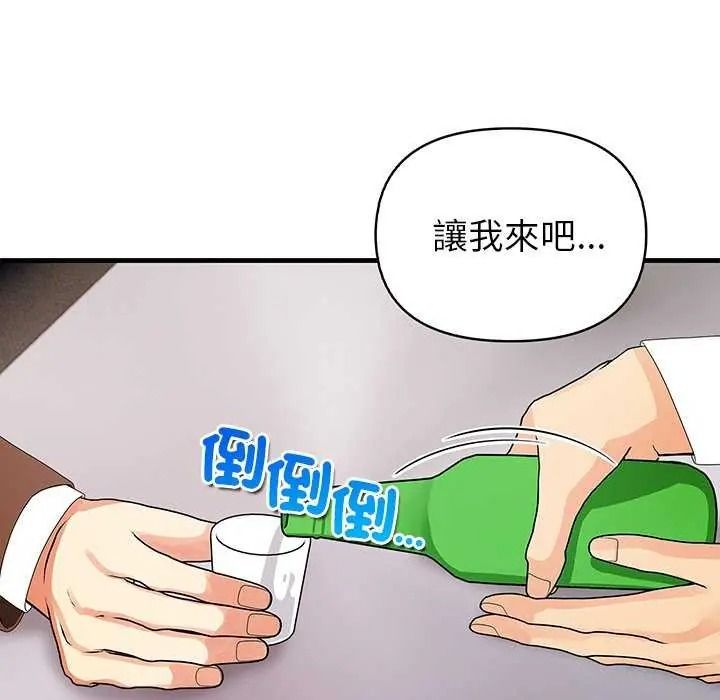和正妹們的語言交換第11話