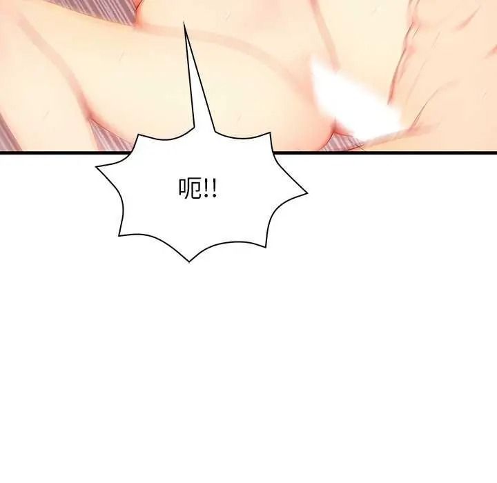 和正妹們的語言交換第11話