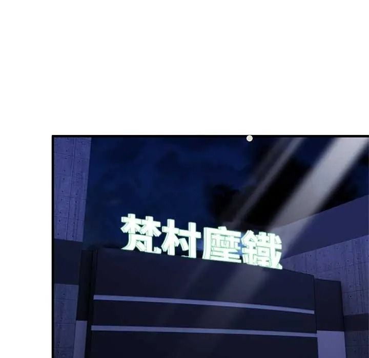 和正妹們的語言交換第11話