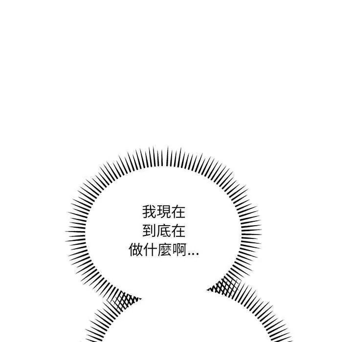 滿意度評鑒中第15話
