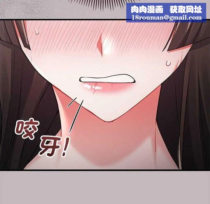 满意度评鉴中第15話