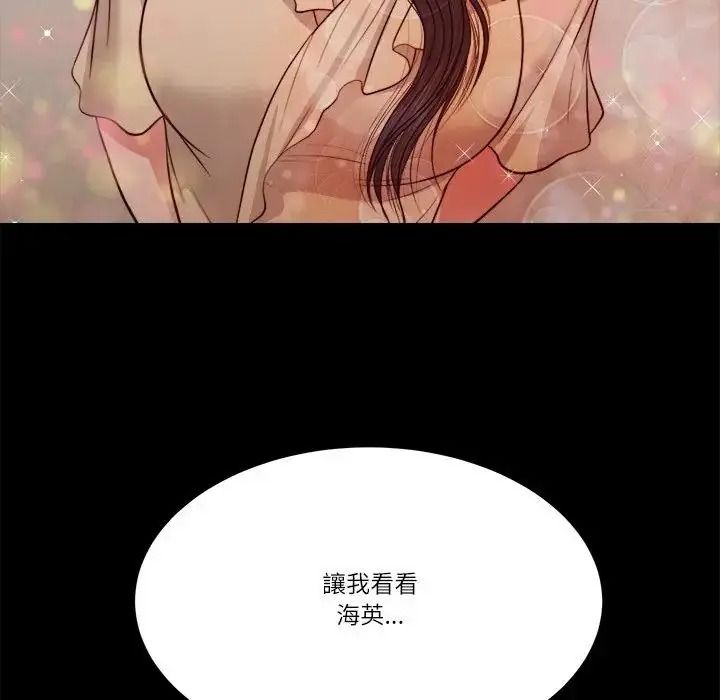 我的初體驗第27話