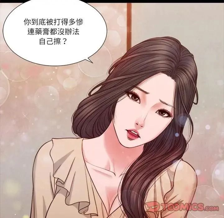 我的初體驗第27話