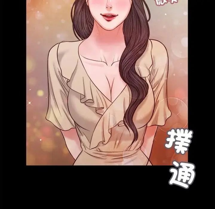 我的初體驗第27話