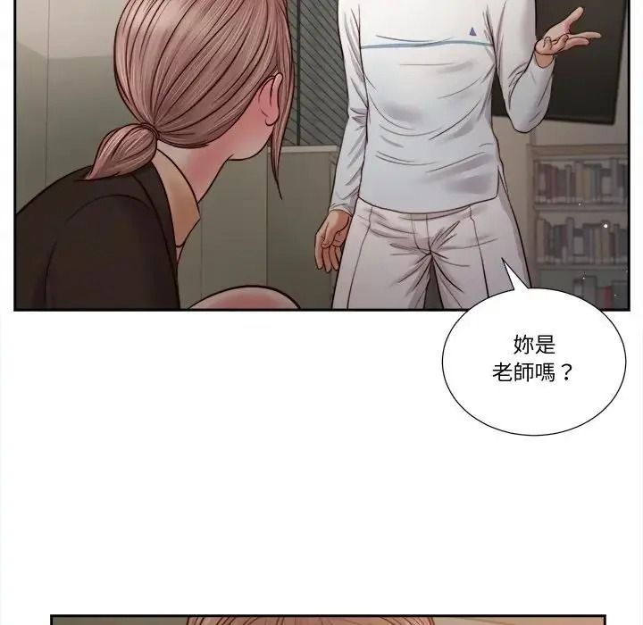 我的初體驗第27話