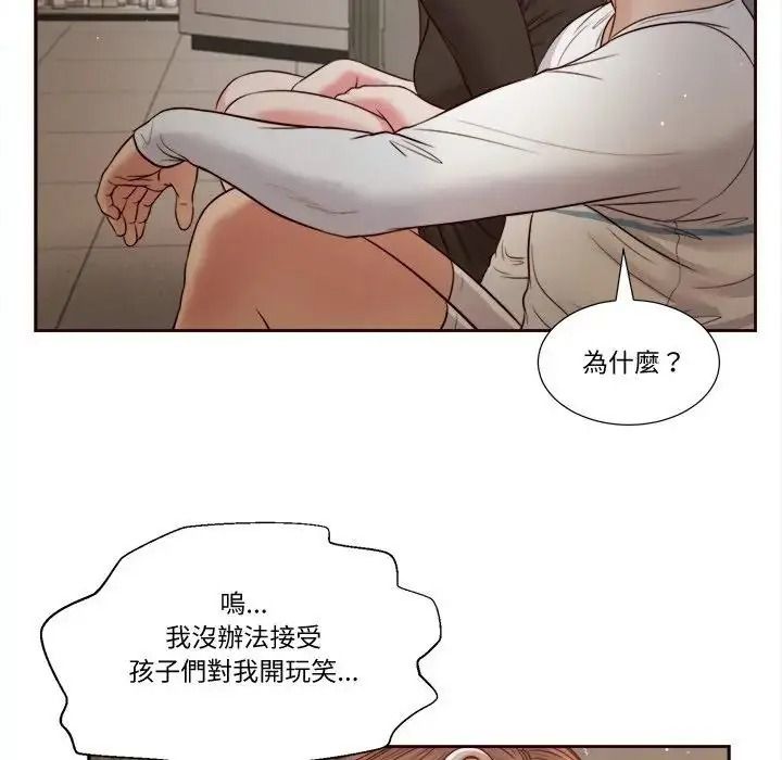 我的初體驗第27話