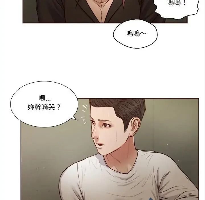 我的初體驗第27話