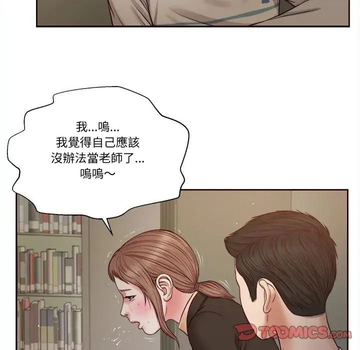 我的初體驗第27話