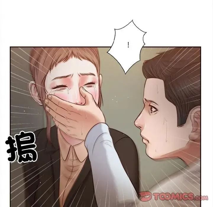 我的初體驗第27話