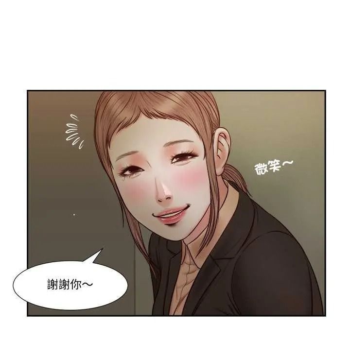 我的初体验第28話