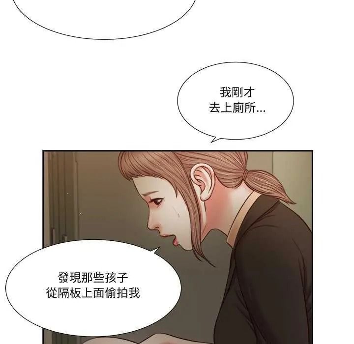 我的初體驗第28話