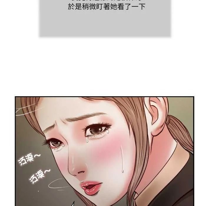 我的初体验第28話