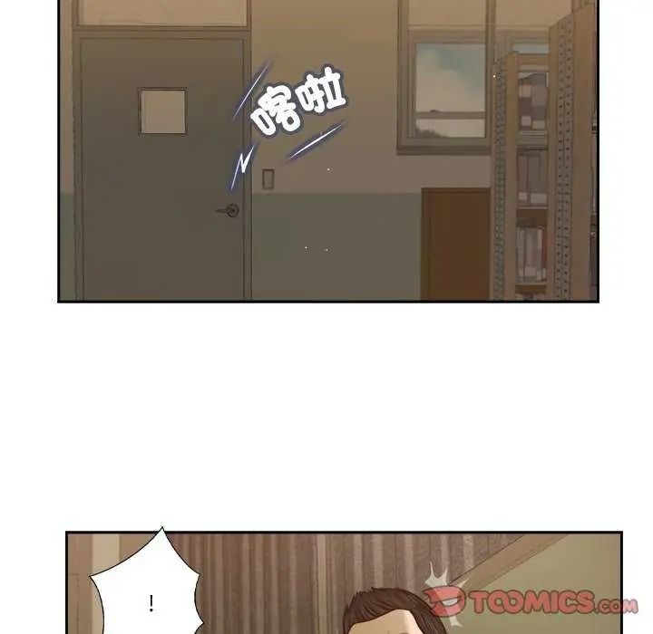 我的初体验第28話