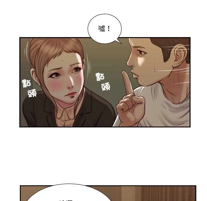我的初體驗第28話