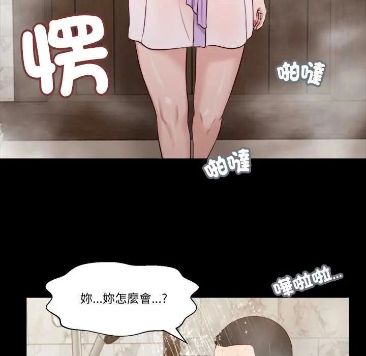 我的初体验第28話