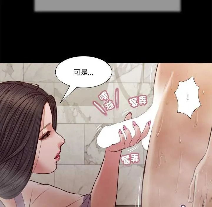 我的初体验第28話