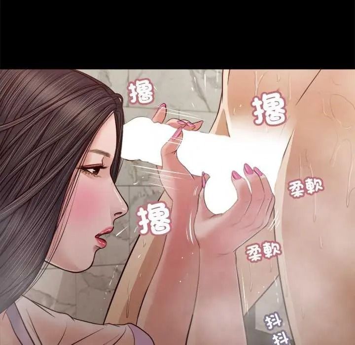 我的初體驗第28話