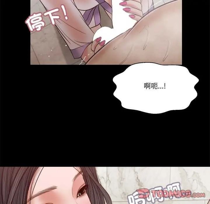我的初体验第28話