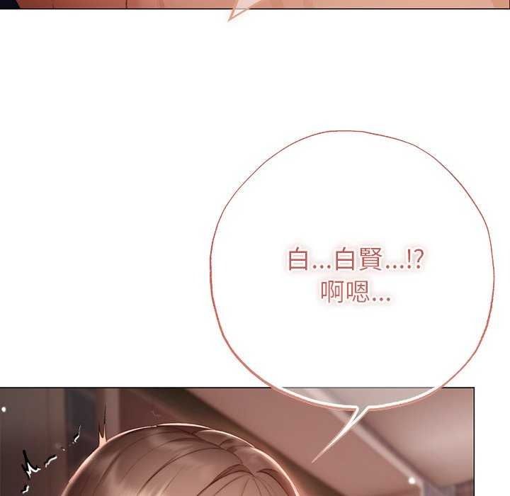 那个小太妹第26話