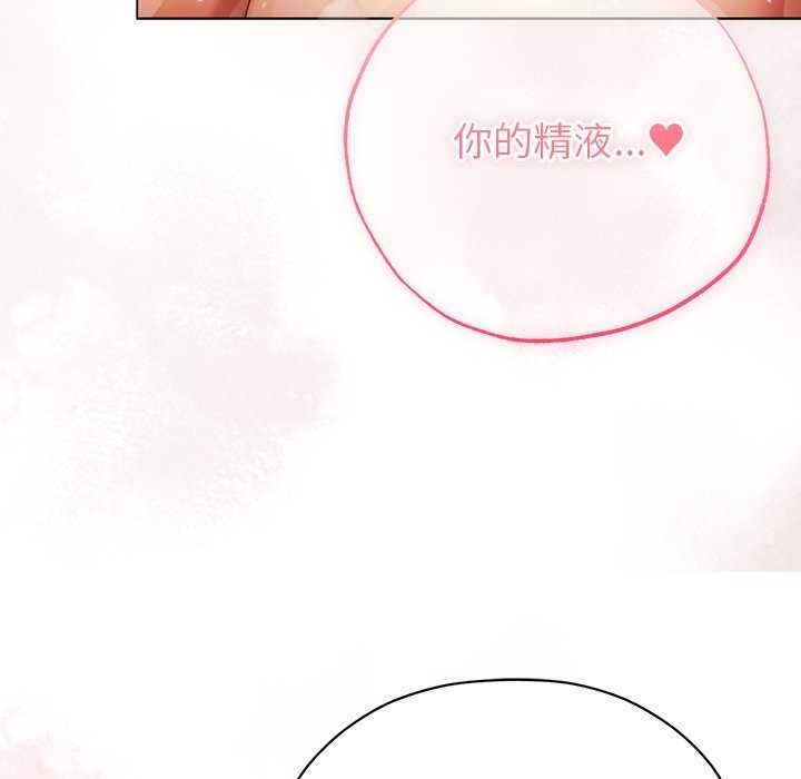 那个小太妹第26話