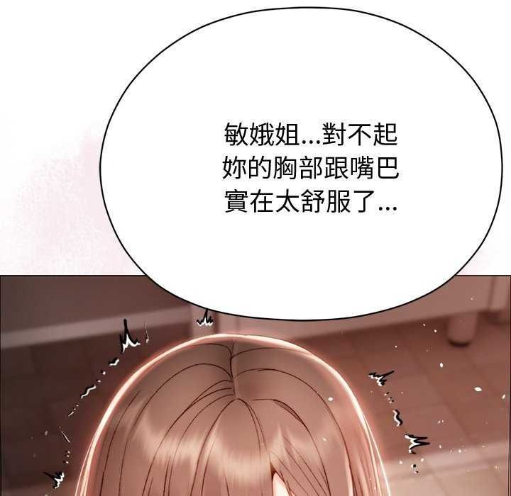 那个小太妹第26話